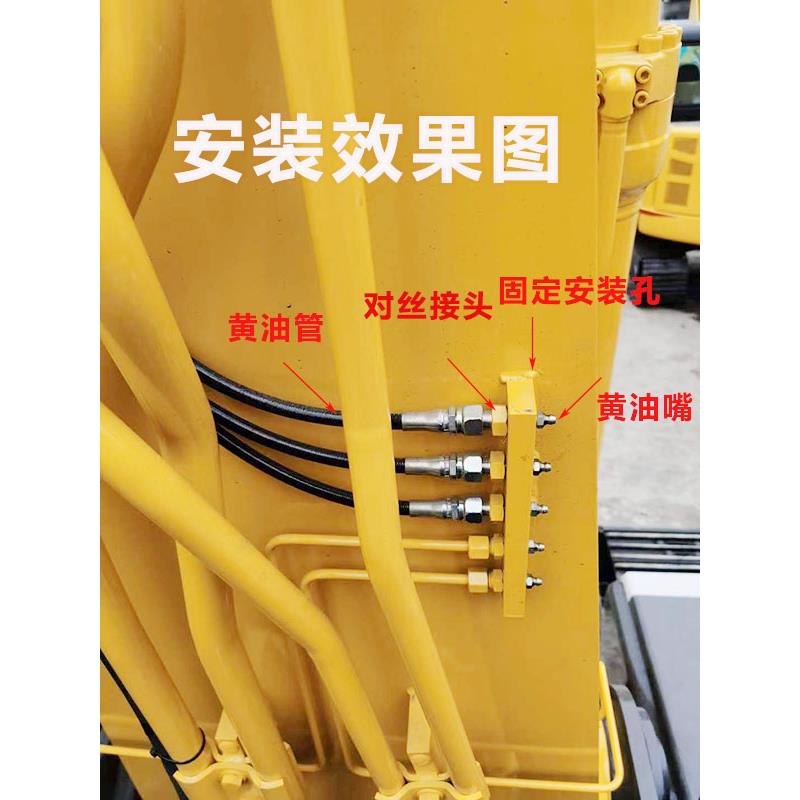挖掘机加装黄油管 黄油集中器 黄油嘴延长管改装打黄油配件