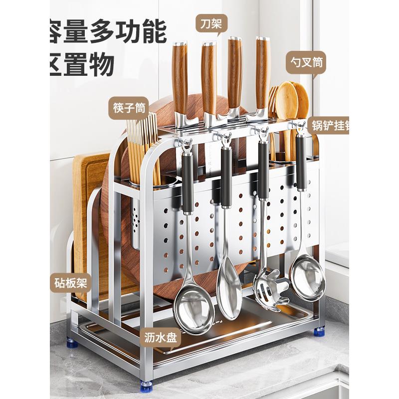 不锈钢刀架厨房置物架菜板架多功能一体菜刀筷子刀具砧板架收纳架