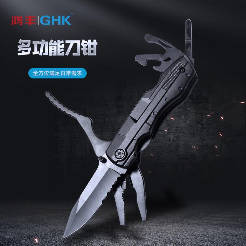 鸿丰户外多功能钳刀车载应急组合折叠工具小刀战术钳随身露营刀具