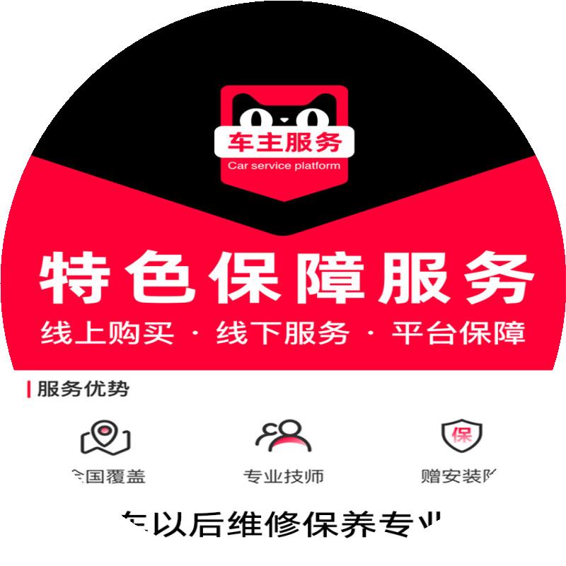 【到店服务】汽车空调管路清洗服务 含清洗剂材料 单次工时费