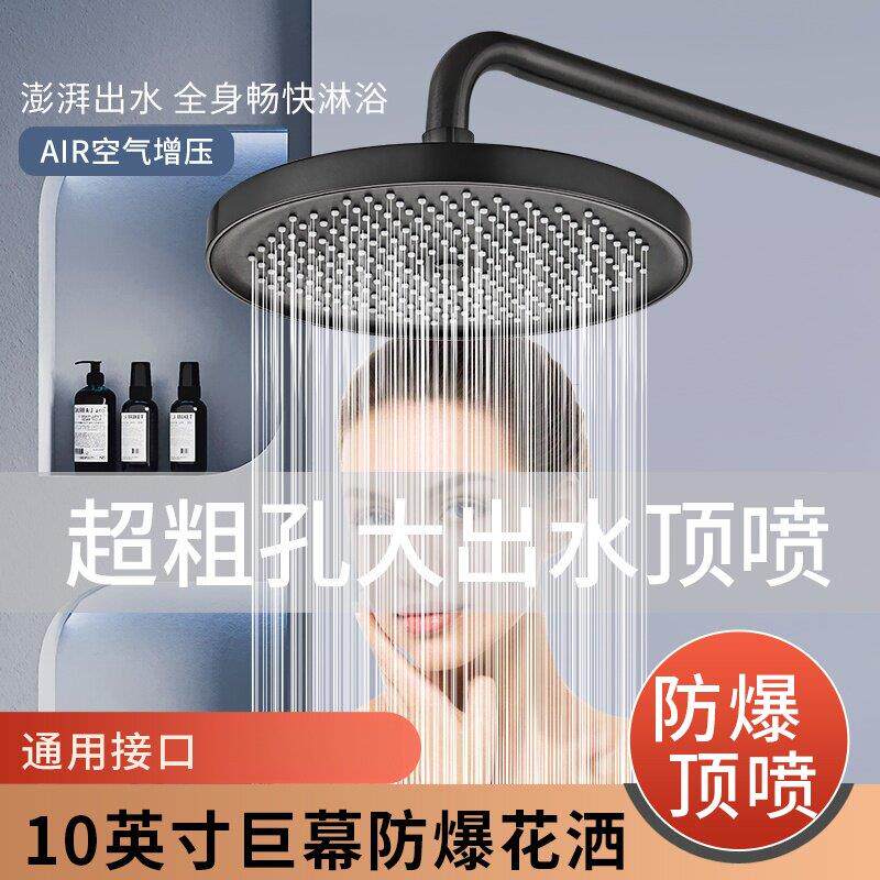 顶喷花洒大喷头淋浴增压头顶莲蓬头单头花晒头浴室沐浴洗澡喷淋头