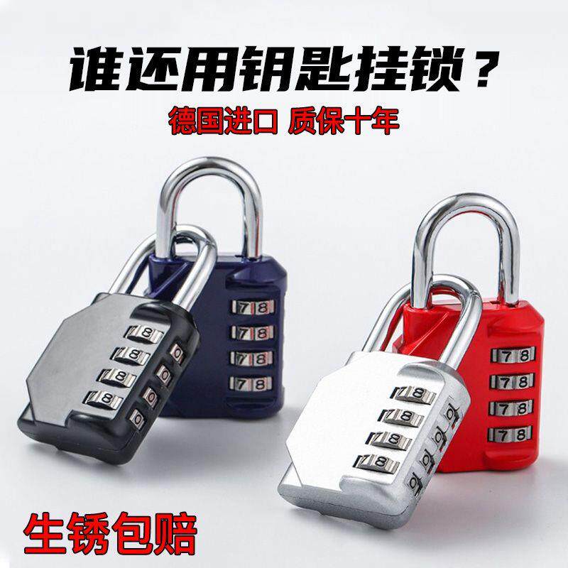 密码锁学生宿舍柜子锁家用挂锁行李箱背包储物柜数字锁具迷你锁头