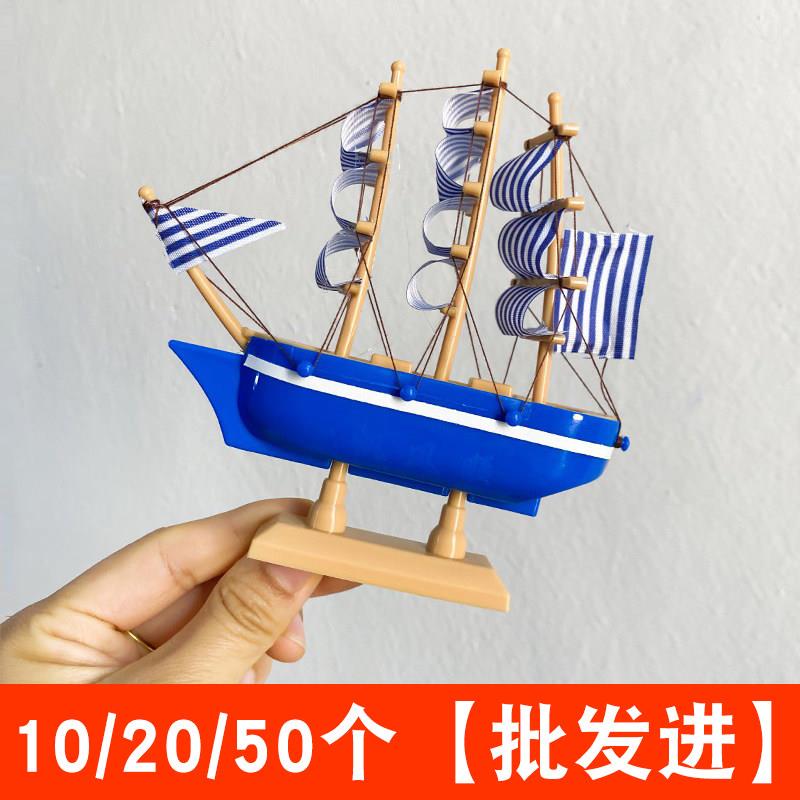 帆船蛋糕装饰摆件毕业季网红生日帆船模型一帆风顺扬帆起航摆件