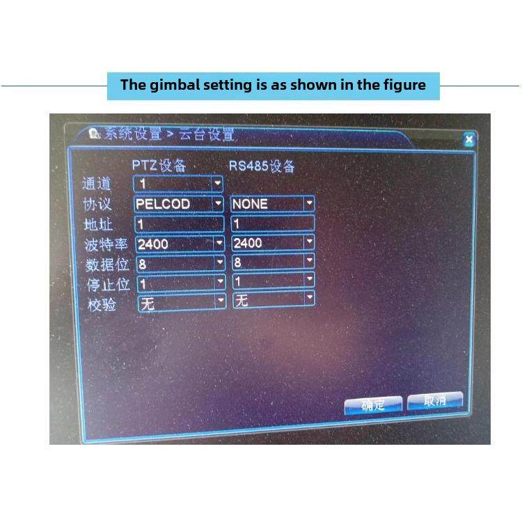 无线36倍光学变焦摄像头485配监控云台支架旋转手机控制水平上下