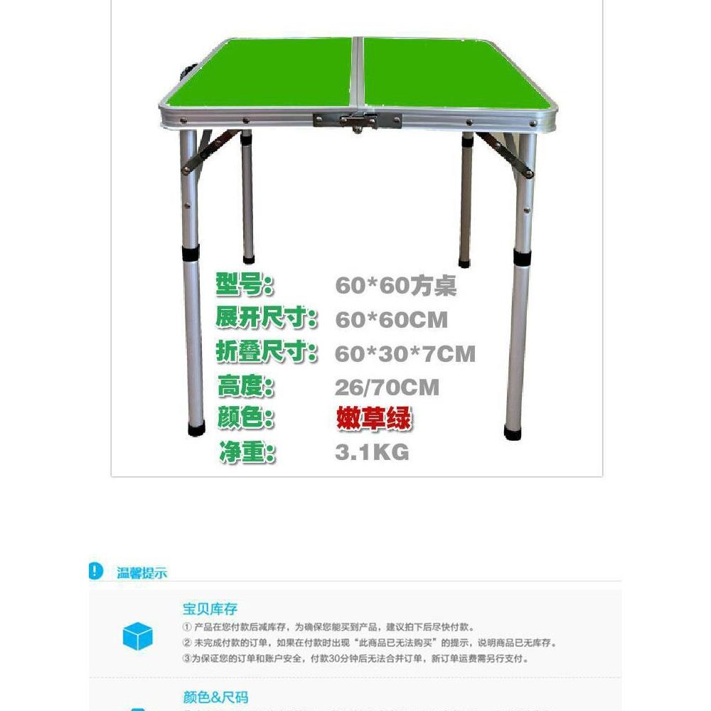 正方形户外折叠桌棋牌桌简易餐桌便携摆摊展业烧烤象棋铝合金桌子