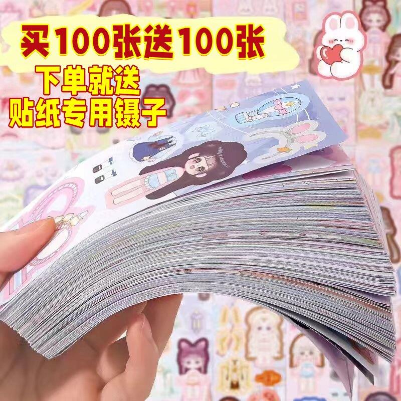 新款公主换装贴纸女孩儿童卡通场景变装换装益智玩具人物咕卡贴纸