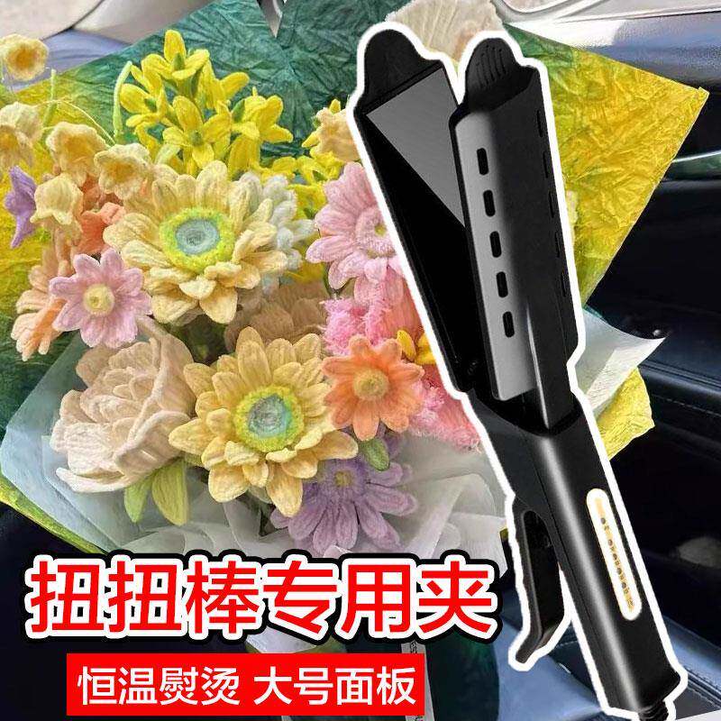 DIY扭扭棒手工夹扁绒毛迷你寝室卷发棒夹板神器学生小型不伤发
