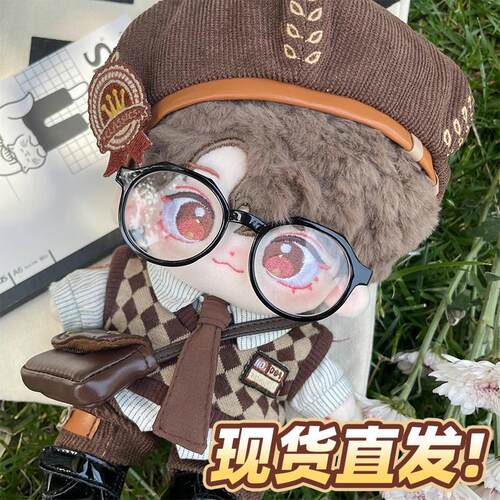 娃岛联萌棉花娃娃40cm娃衣秋冬10cm衣服20cm旧日邮差的衣服便宜