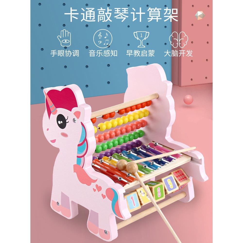 儿童玩具木琴打击乐器8个月宝宝手敲琴0-1-3岁益智敲击婴儿八音琴