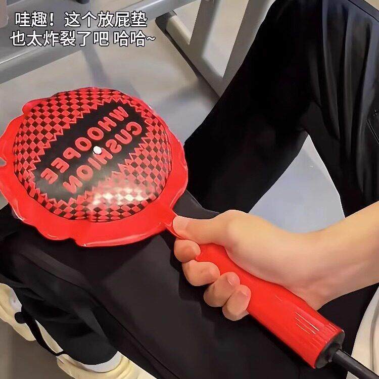 放屁垫整蛊神器抽象小玩意趣味整人恶作剧创意稀奇古怪的小玩具