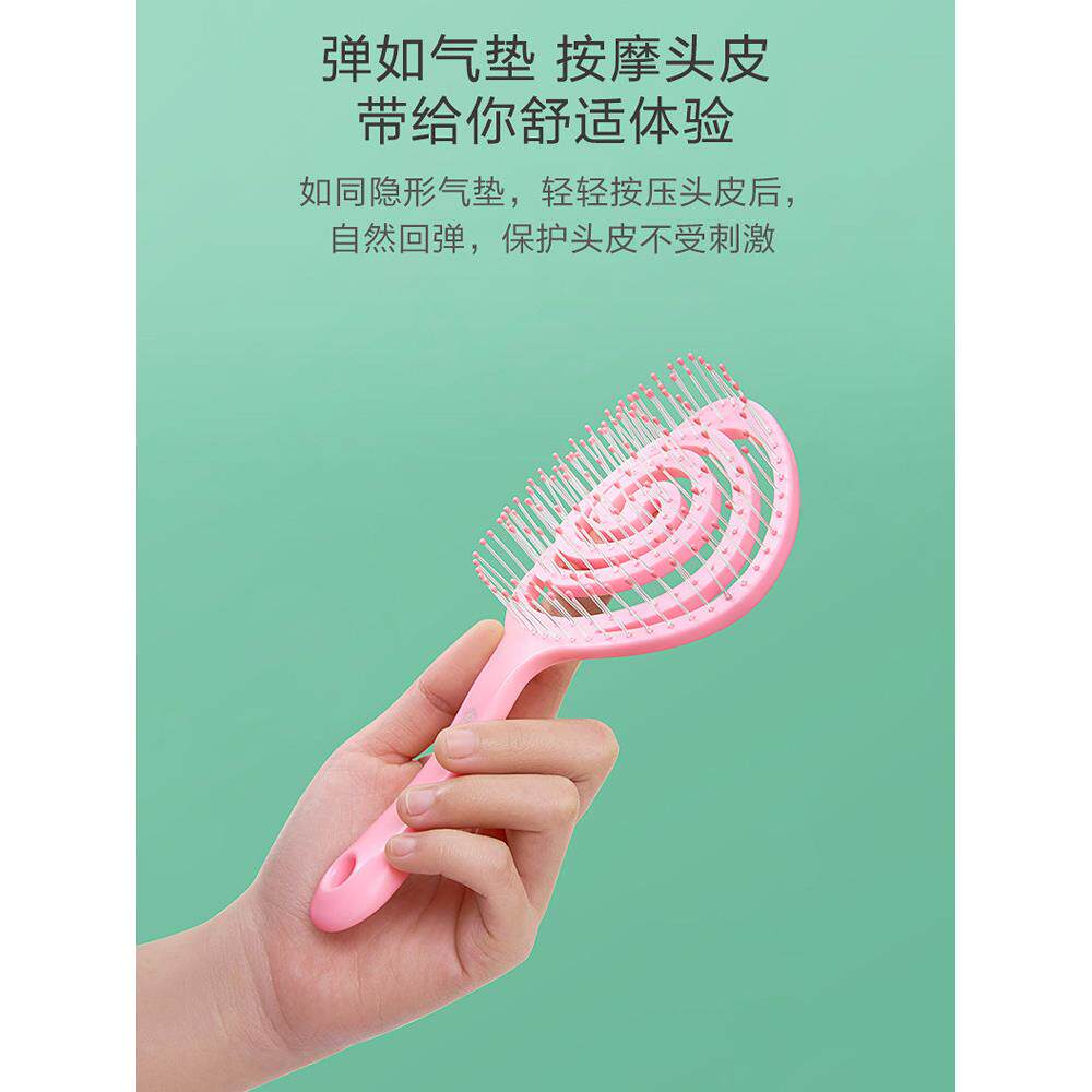 今之逸品头皮按摩梳棒棒糖梳子气囊梳卷发梳弹齿梳卷发造型