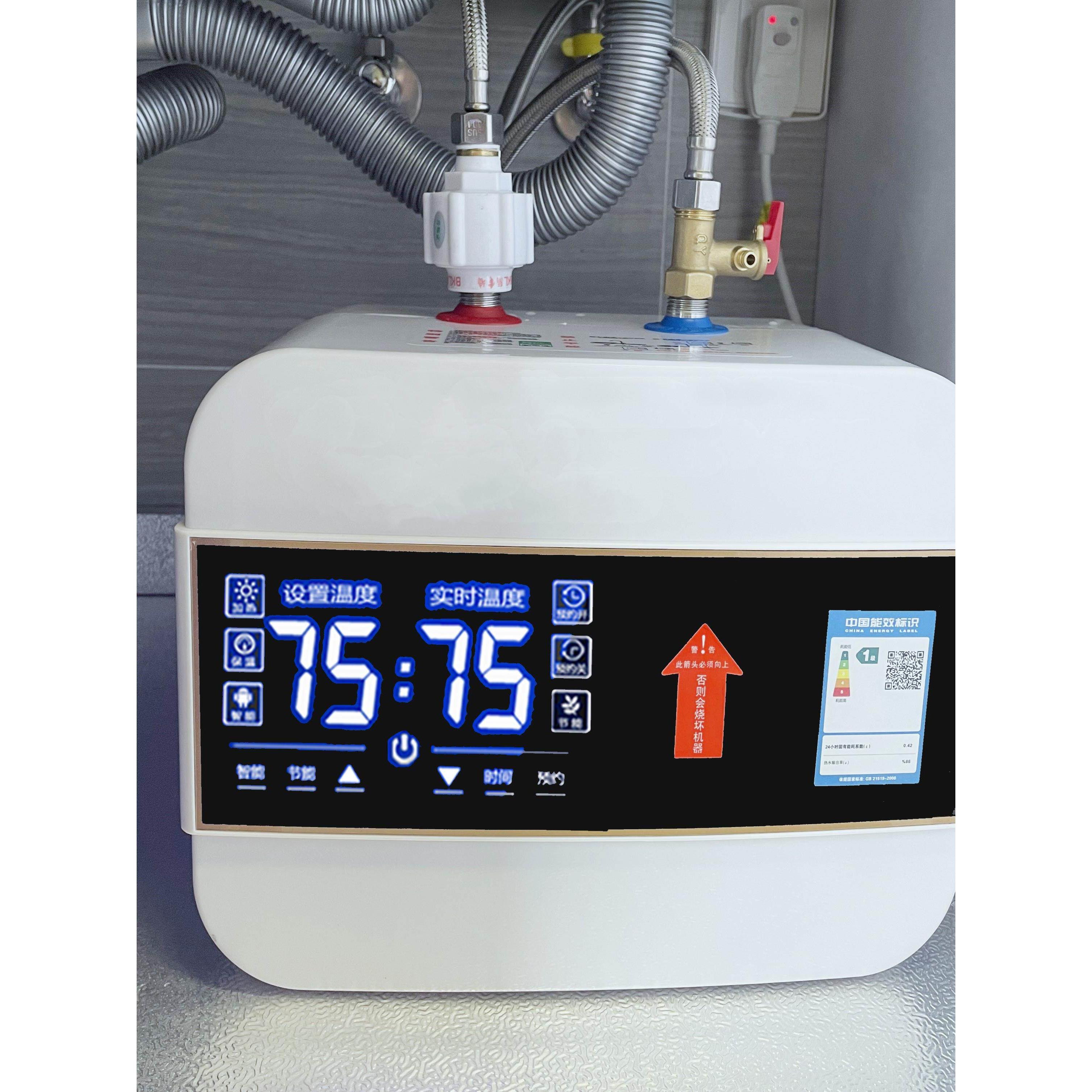 小厨宝储水式10L即热家用厨房小型电热水器卫生间暖水宝下出水6升