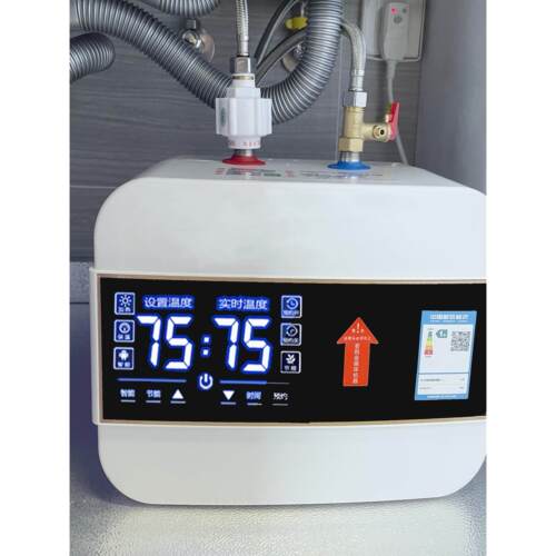 小厨宝储水式10L即热家用厨房小型电热水器卫生间暖水宝下出水6升