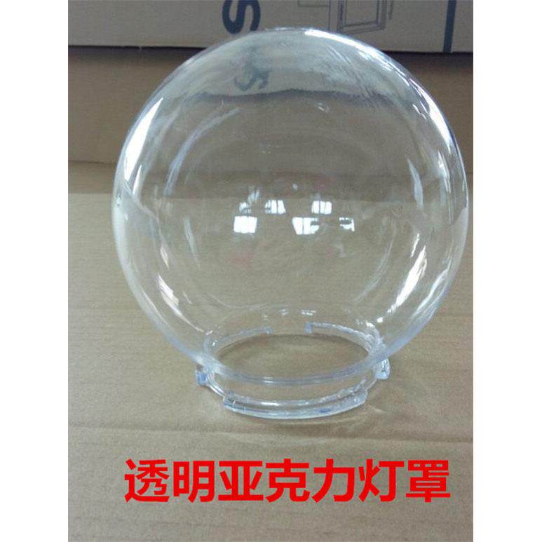 透明亚克力圆球形灯罩户外防水围墙柱头景观路灯灯罩不碎球门柱灯