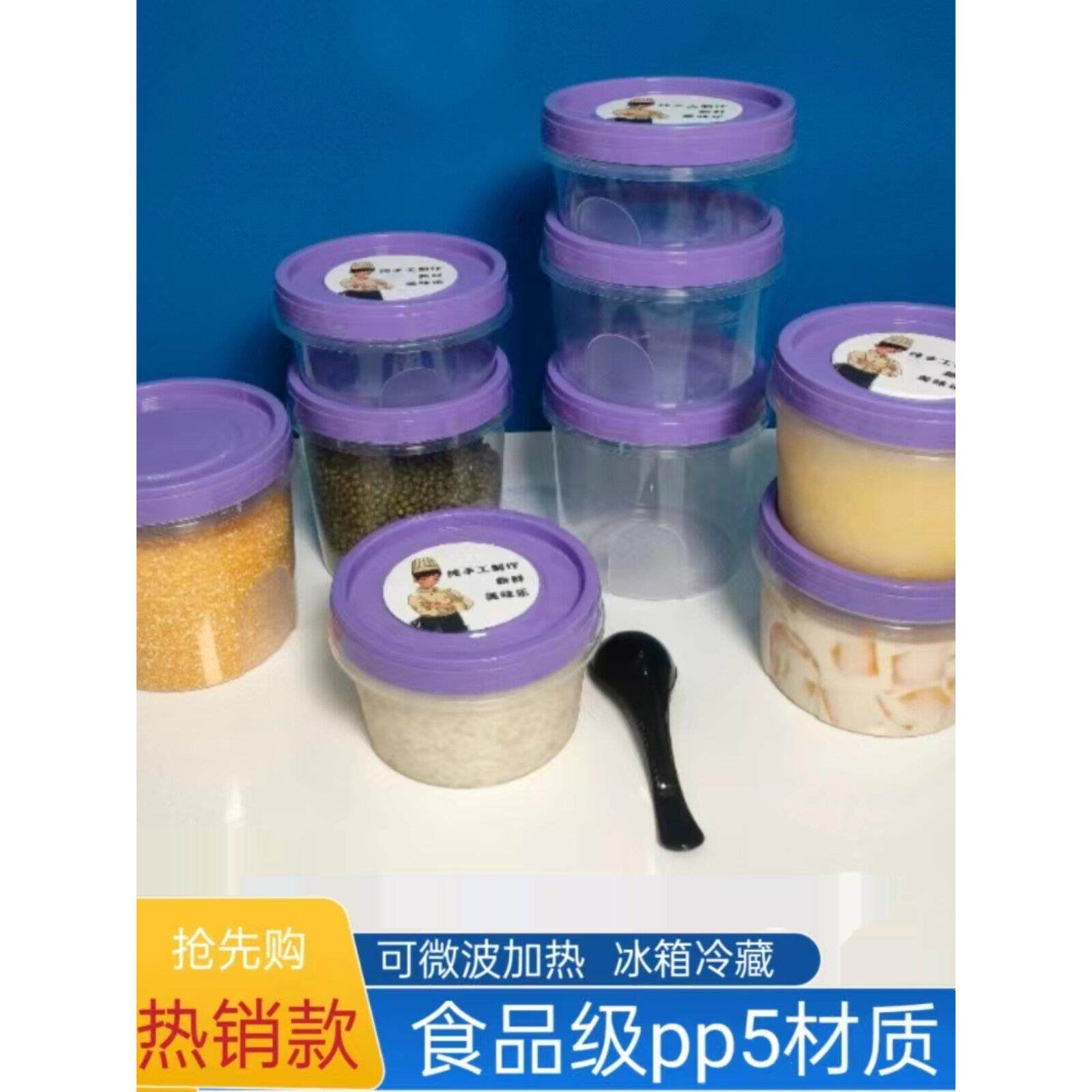 新品一次性碗外卖甜品杯汤盒圆形糖水打包盒带盖粥碗耐高温水果捞