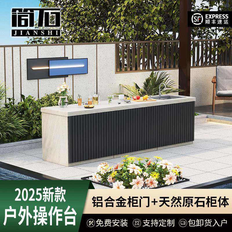 庭院大理石操作台露天水槽户外洗手池别墅院子室外水池台盆一体柜