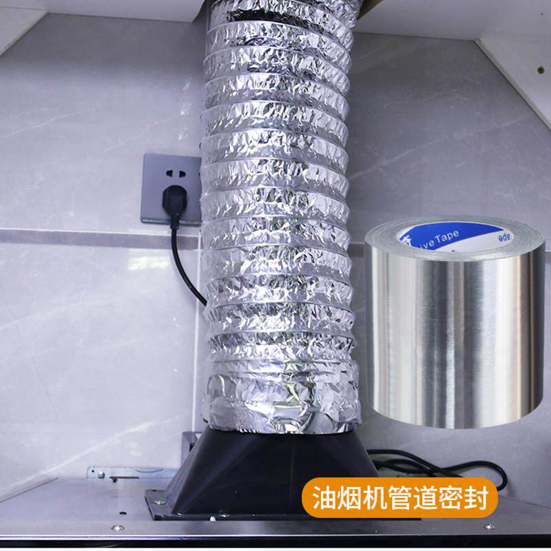 油烟机锡纸太阳能热水器管道包管燃气管煤气灶水槽边缘防水防油贴