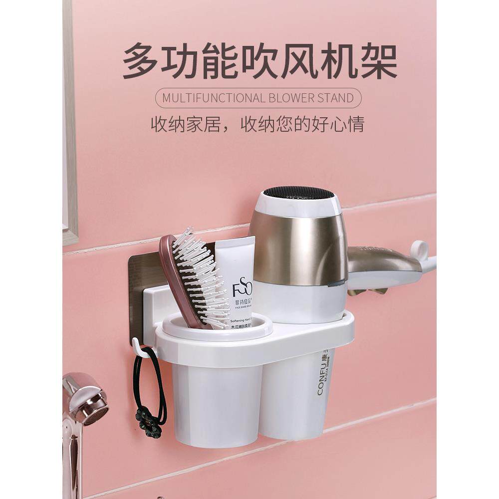 双庆强力吸盘电吹风机架子卫生间浴室壁挂风筒架收纳置物架免打孔