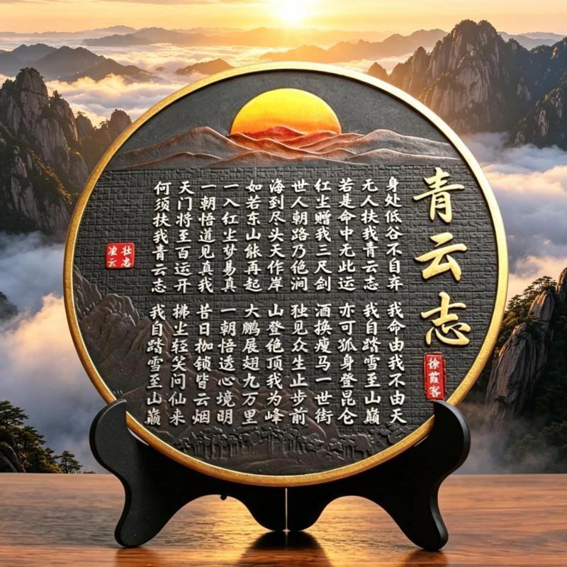 【下单立减50】青云志书法字画摆件博古架摆设古董架装饰品_JK
