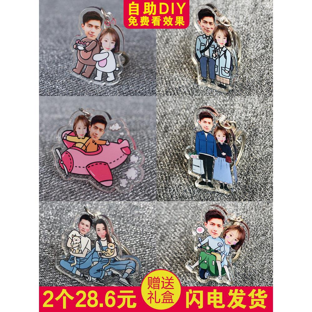 情侣照片DIY钥匙扣可爱卡通订制透明亚克力高端定制创意书包挂件