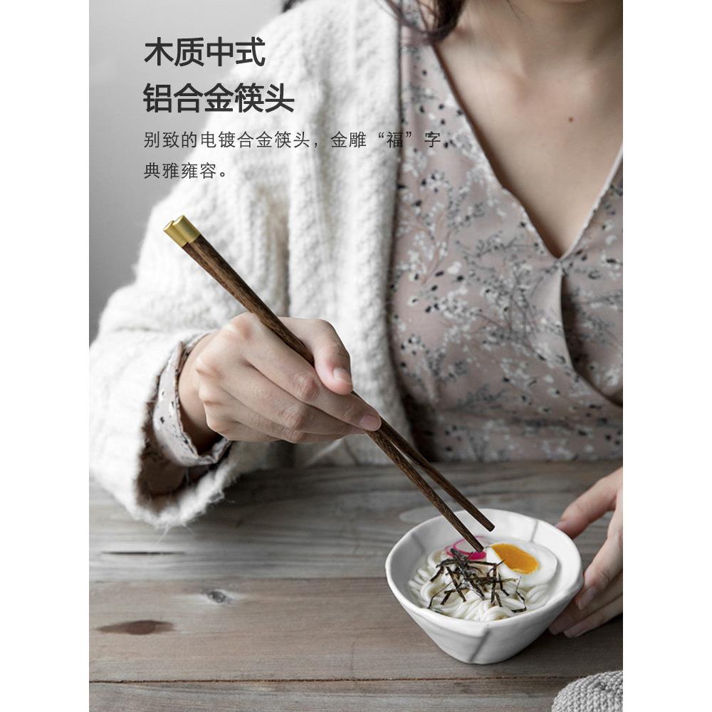 福字鸡翅木筷子家用套装木头筷木质中式实木防滑霉铜扣无漆无蜡著