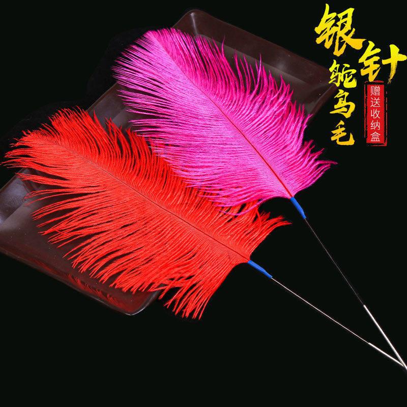 专业采耳工具银针鸵鸟毛扫脸毛按摩spa音针挠痒痒孔雀羽毛酥毛棒