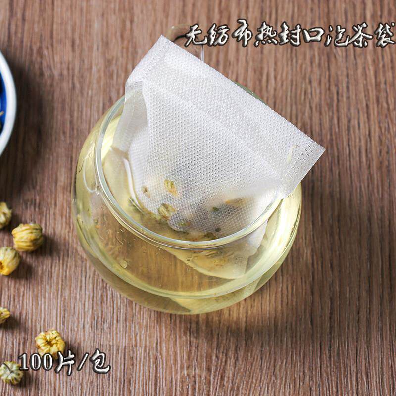 100个6*8cm热封泡茶袋茶包袋一次性茶叶包分装袋无纺布过滤调料包