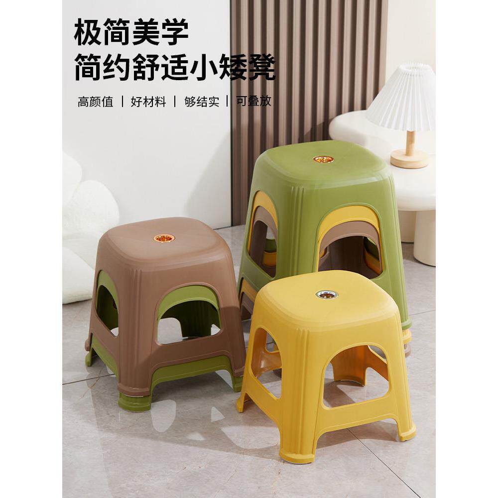 塑料中高凳加厚熟胶凳子家用中凳中号板凳门口换鞋凳踩脚凳浴室凳