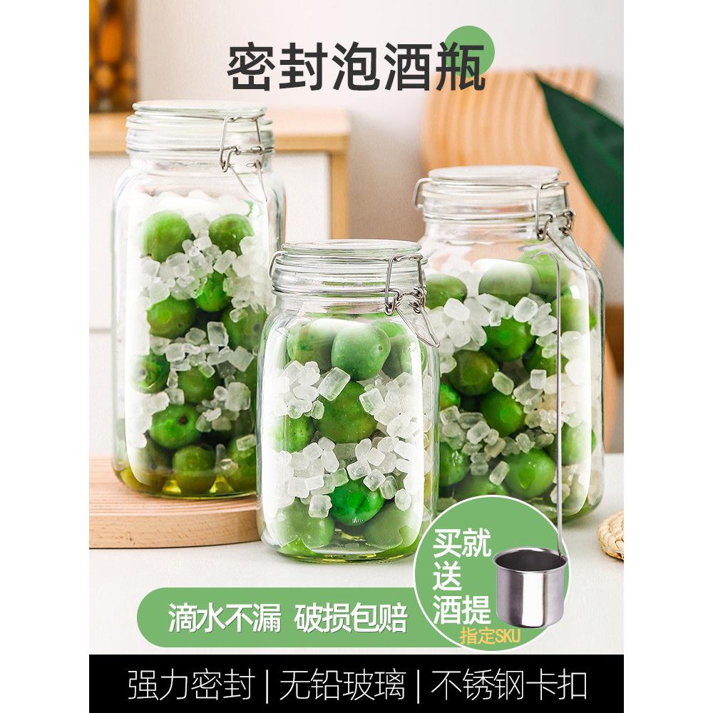 泡酒专用酒瓶玻璃瓶密封罐带水龙头装果酒的瓶子容器枇杷酒罐酒坛