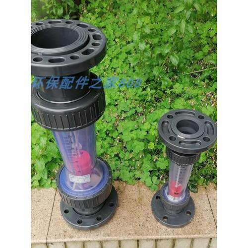 法兰式浮子流量计 DN65/80/100/125塑料管道表 液体水转子流量计