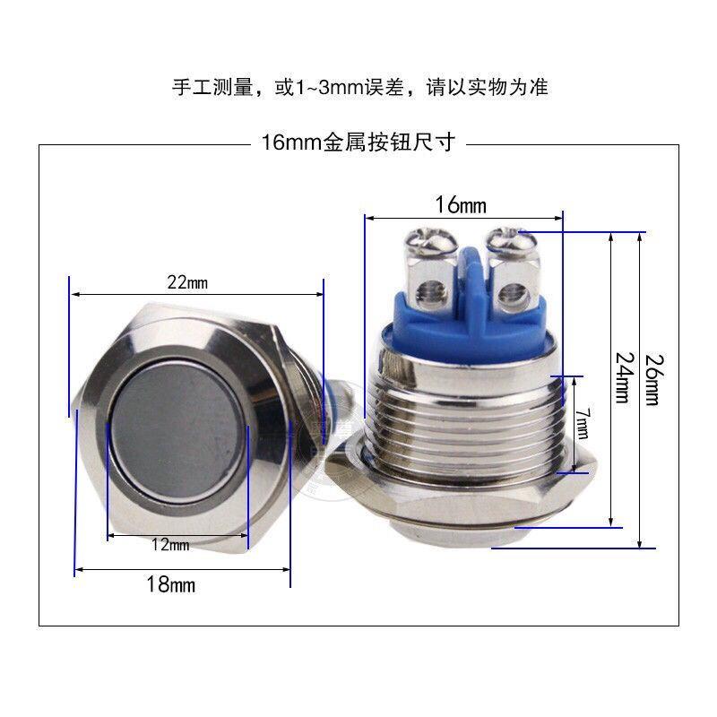 配套自动覆位柴油机发电机点火开关防水启动起动按钮开关特价包邮