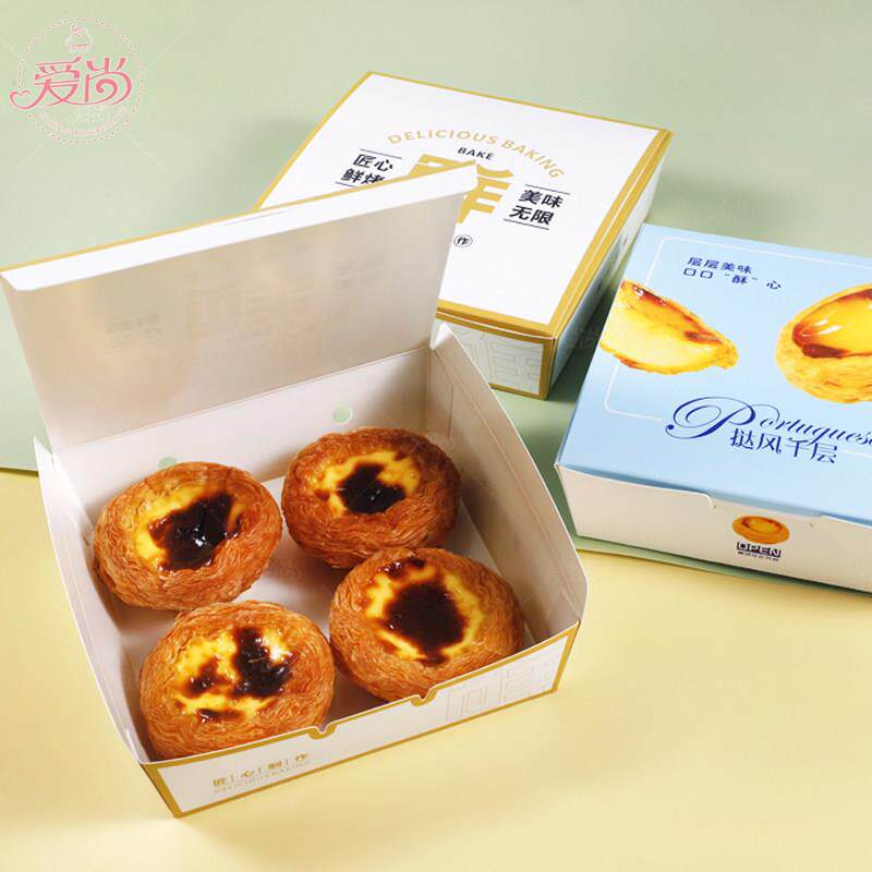 蛋挞盒一体成型酥心葡挞花花蛋挞2个装4粒西点食品烘焙包装100个