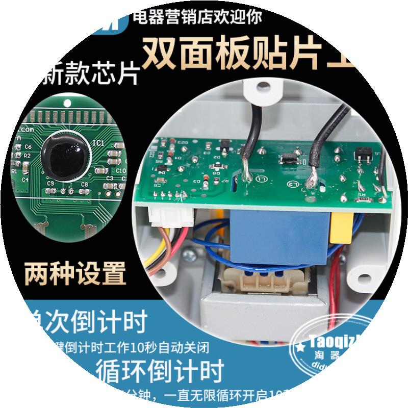 【淘器之家】SX102T 秒控循环倒计时定时控制器时间开关水泵 包邮