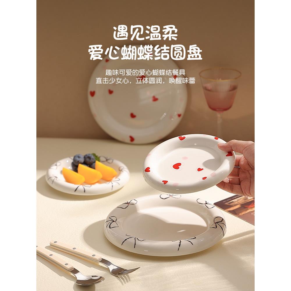 韩国ins网红博主甜品盘好看的盘子陶瓷蛋糕点心盘意面创意早餐盘