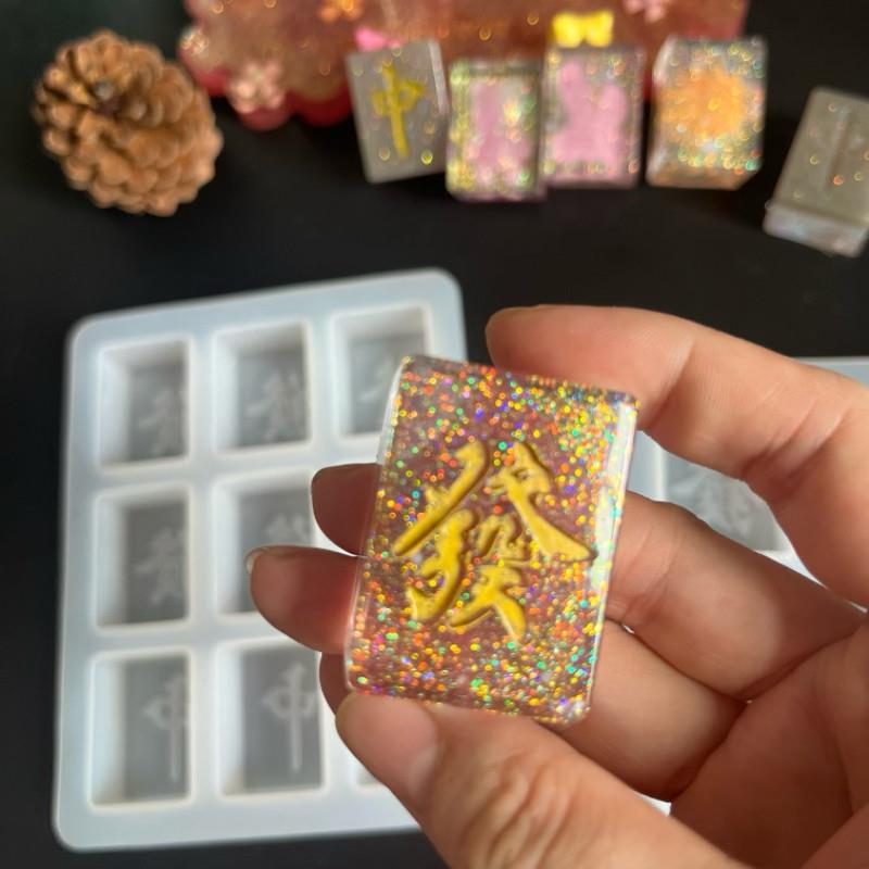 跨境新款发财红中麻将38/42号九连发加中字麻将滴胶模具DIY钥匙扣