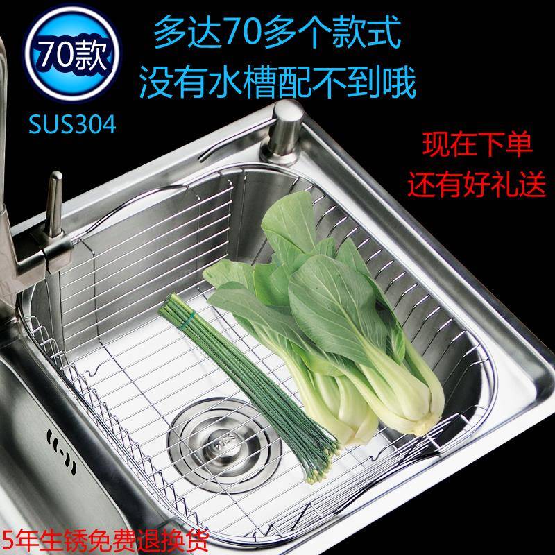 水槽沥水篮304不锈钢沥水架洗菜篮洗菜盆篮厨房配件水蓝淘菜架