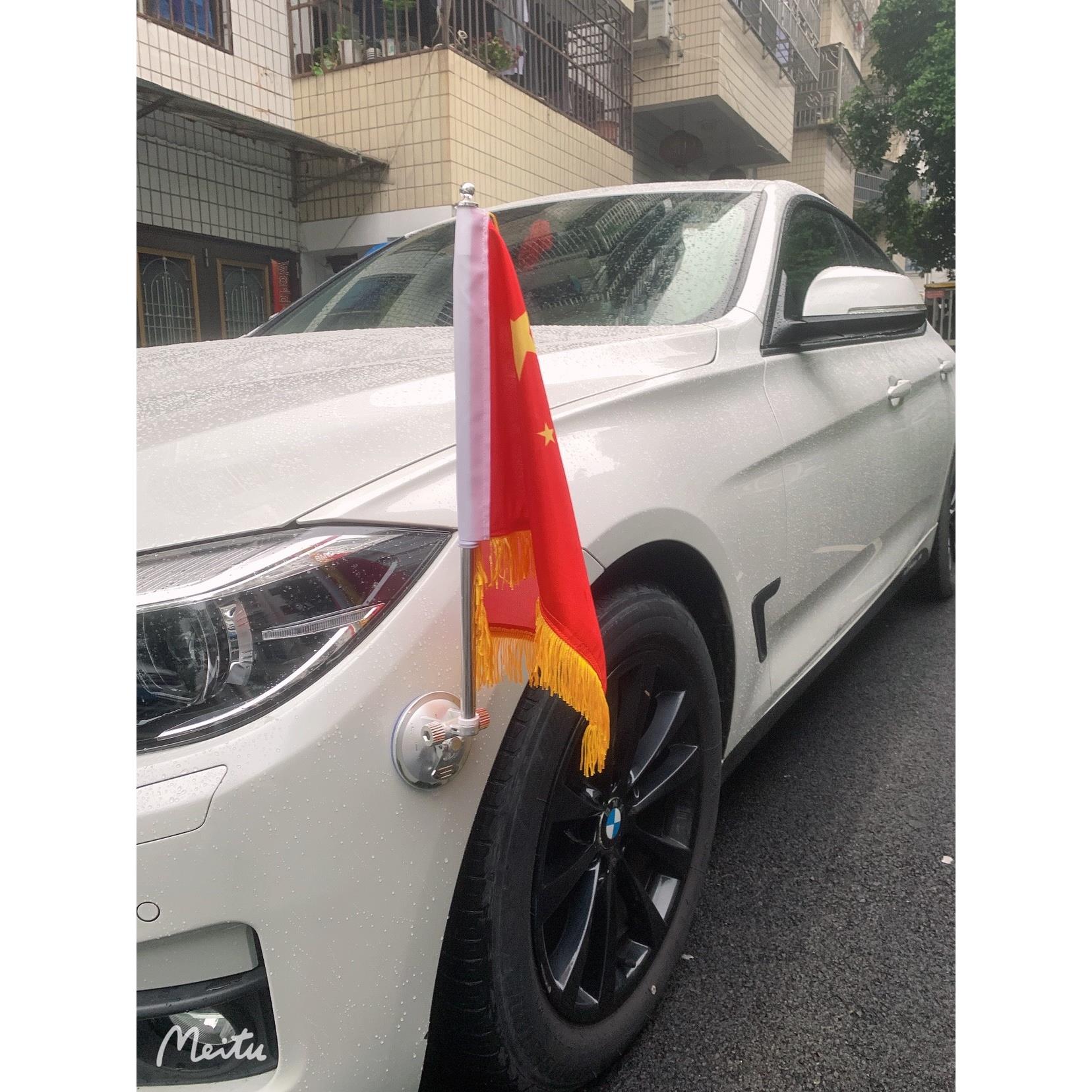红旗吸盘旗杆红旗车载车用婚车国庆装饰h5h7迎宾车头车外车顶旗杆