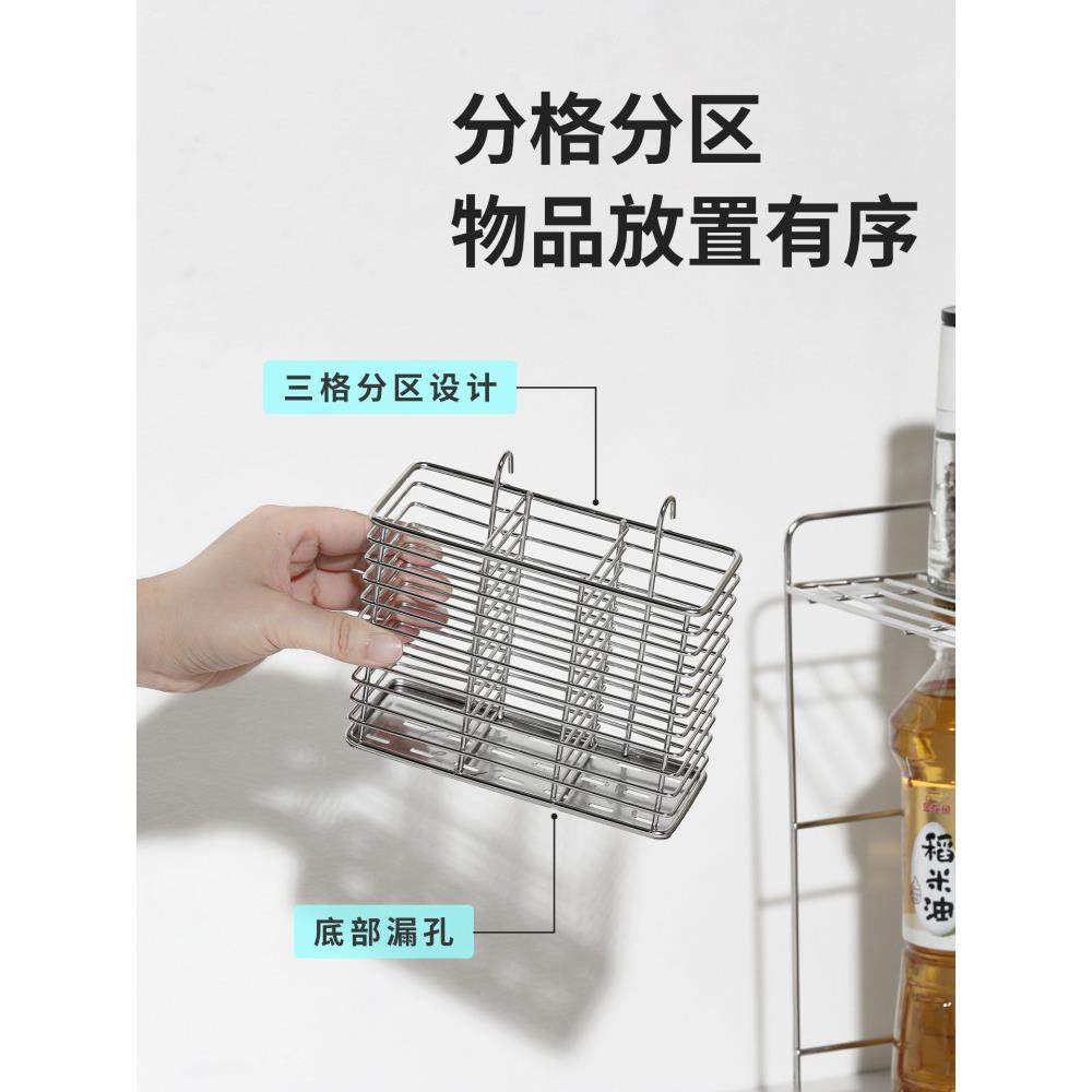 厨房置物架沥水架配件挂件不锈钢配件刀架筷筒筷子笼筷子架砧板架