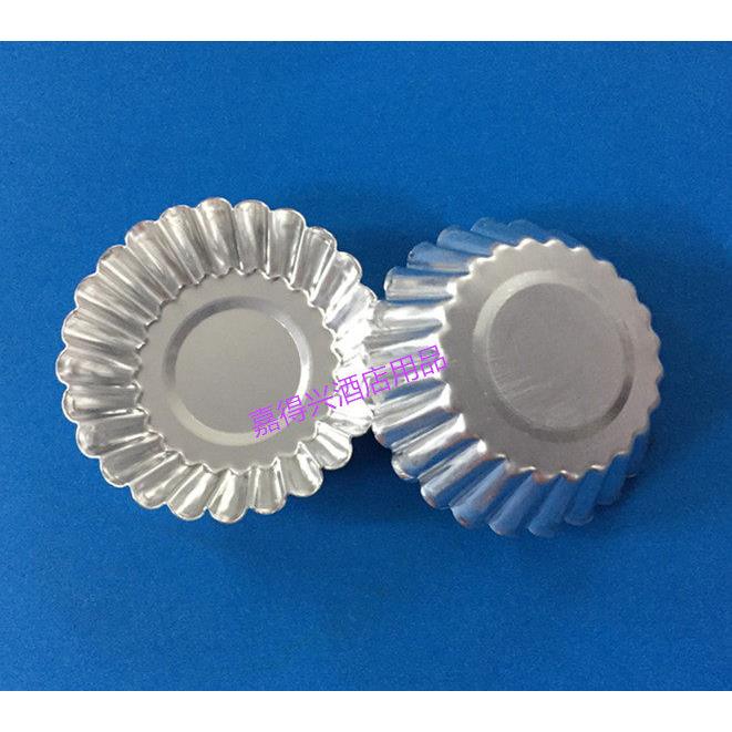 铝合金葡挞盏菊花盏加厚不粘蛋挞模布丁模蛋糕模具 可重复