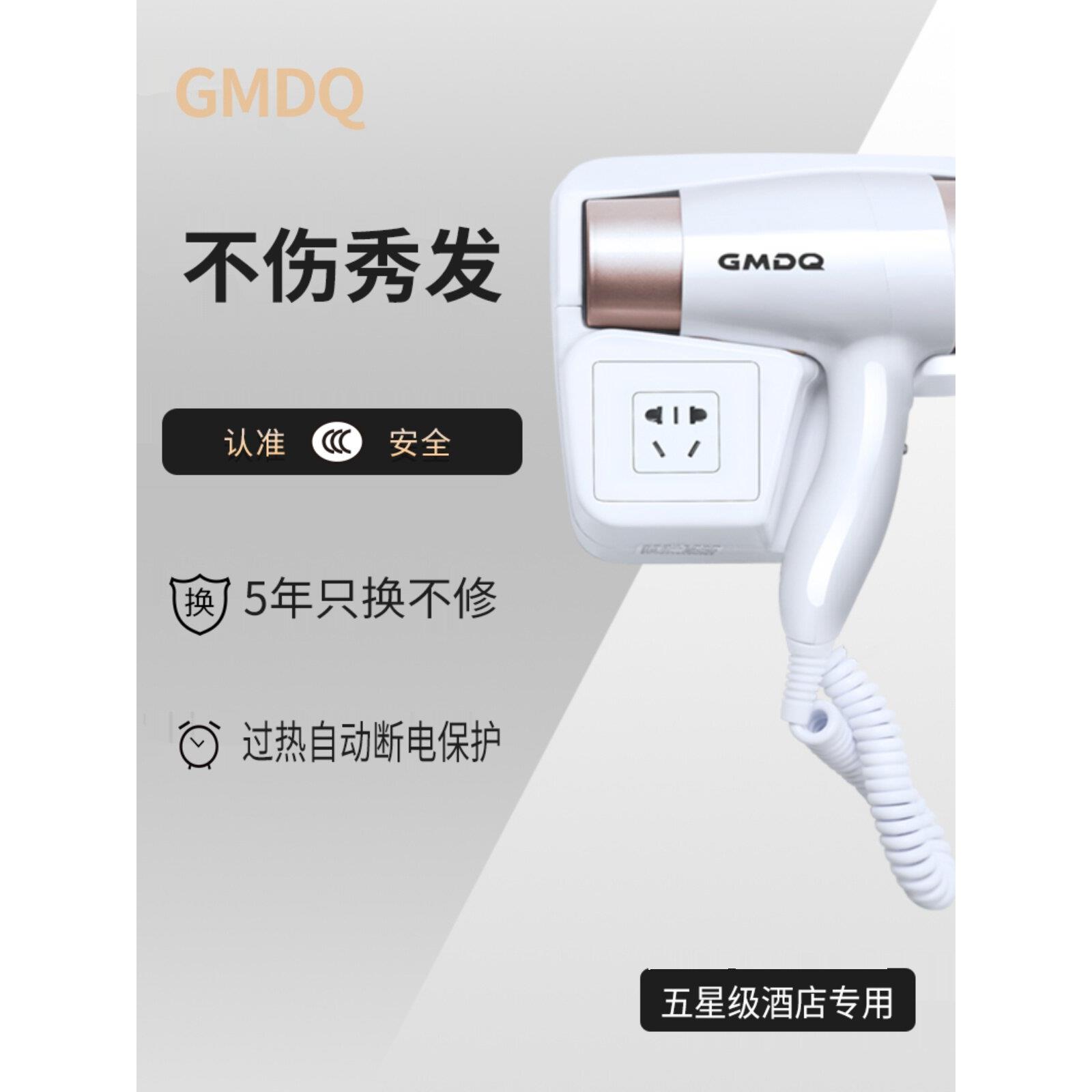 酒店吹风机壁挂式宾馆专用浴室卫生间挂墙壁挂式家用电吹风免打孔