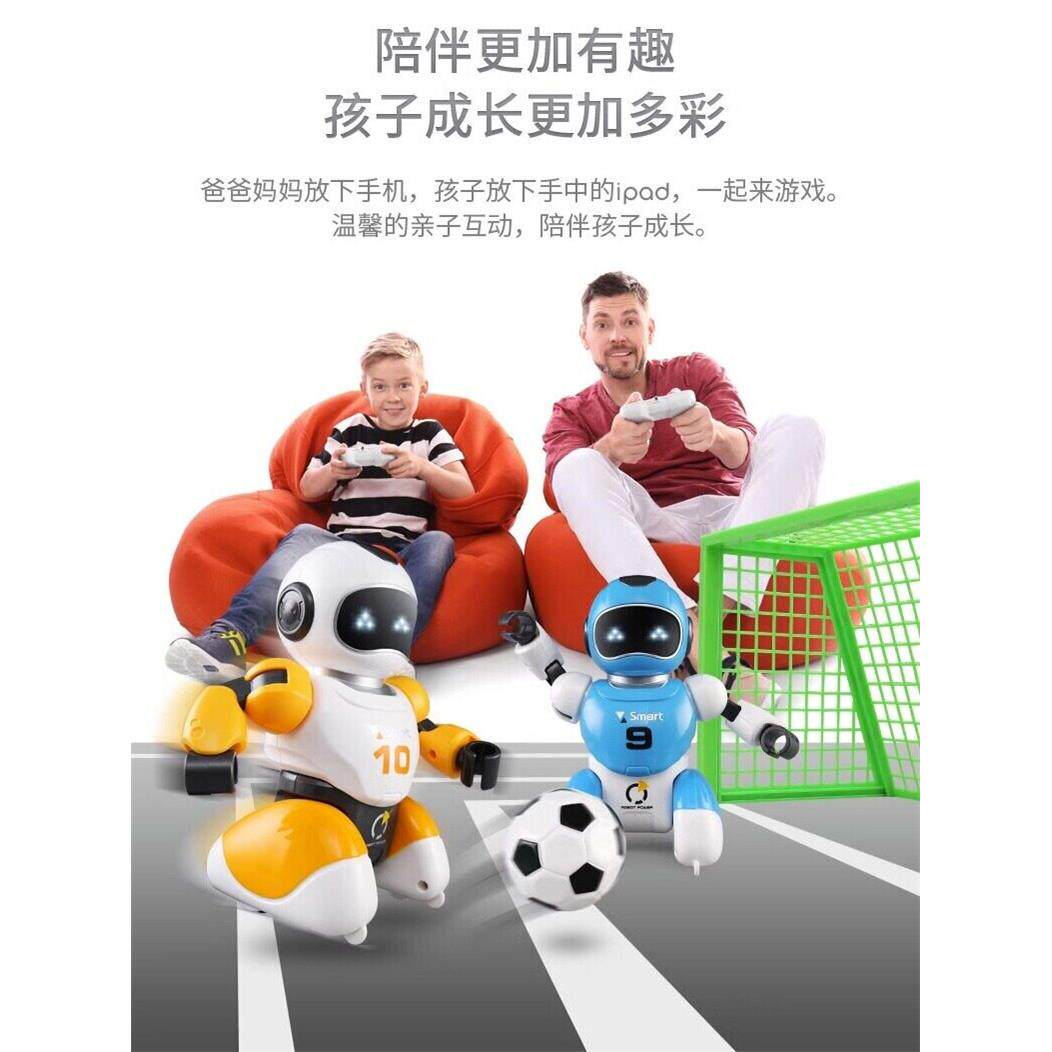 超智能遥控机器人玩具对战足球机器人高科技会跳舞唱歌女男孩儿童