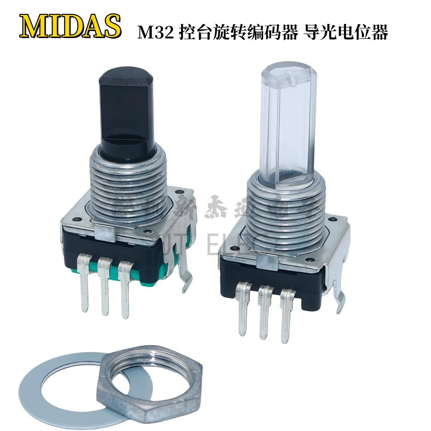 MIDAS M32M32R百灵达X32调音台控台导光电位器编码器旋转旋钮开关