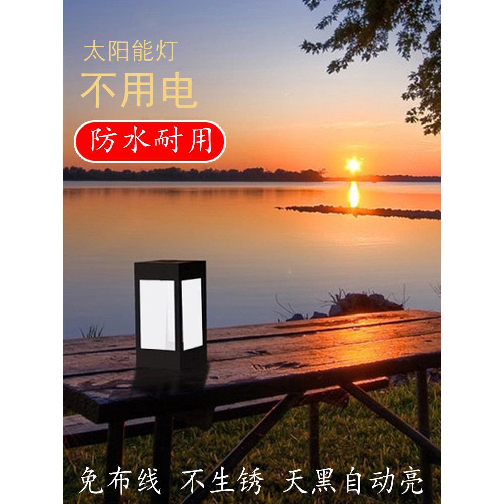 太阳能柱头灯长方形户外防水围墙栅栏杆别墅大门柱子庭院氛围装饰图片