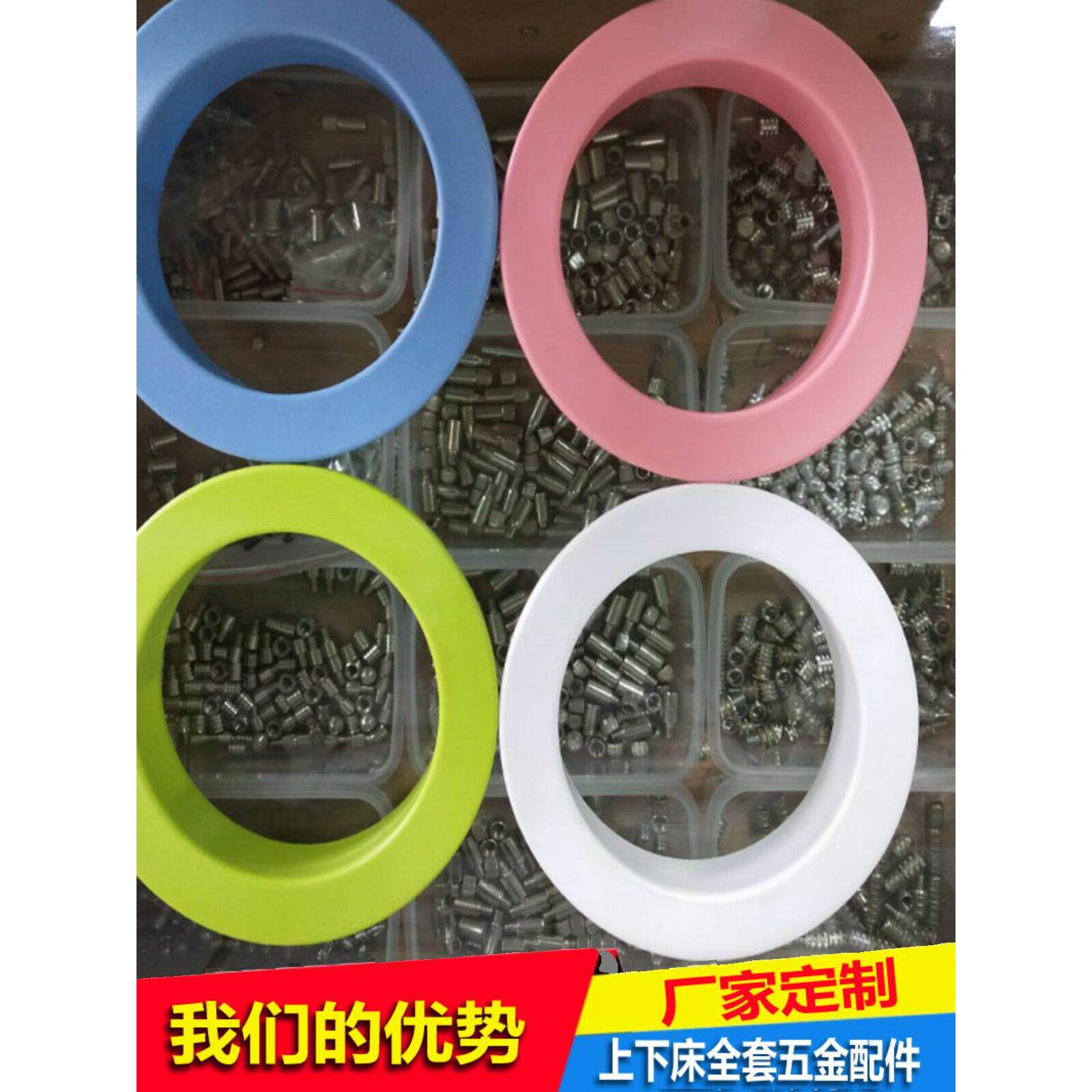 儿童床圆形卡环装饰圆圈维意定制卡扣装饰孔盖线盒上下床18板卡环