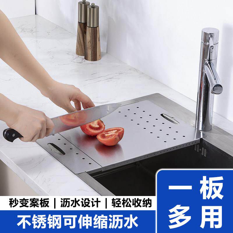 水槽切菜板厨房不锈钢洗碗水池盖板洗菜盆吧台可伸缩沥水砧板案板