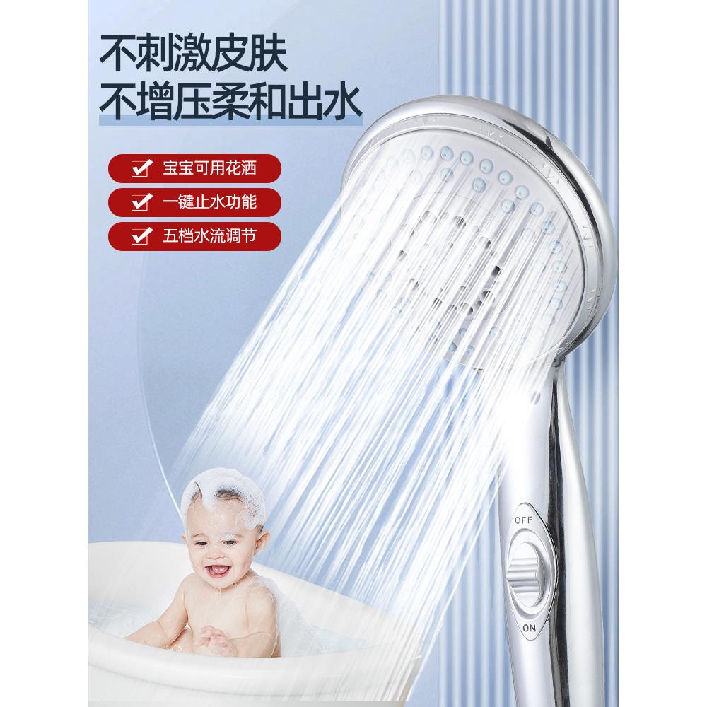 宝宝母婴洗澡花洒儿童柔和小孩淋浴头大出水粗孔不增压减压喷头带