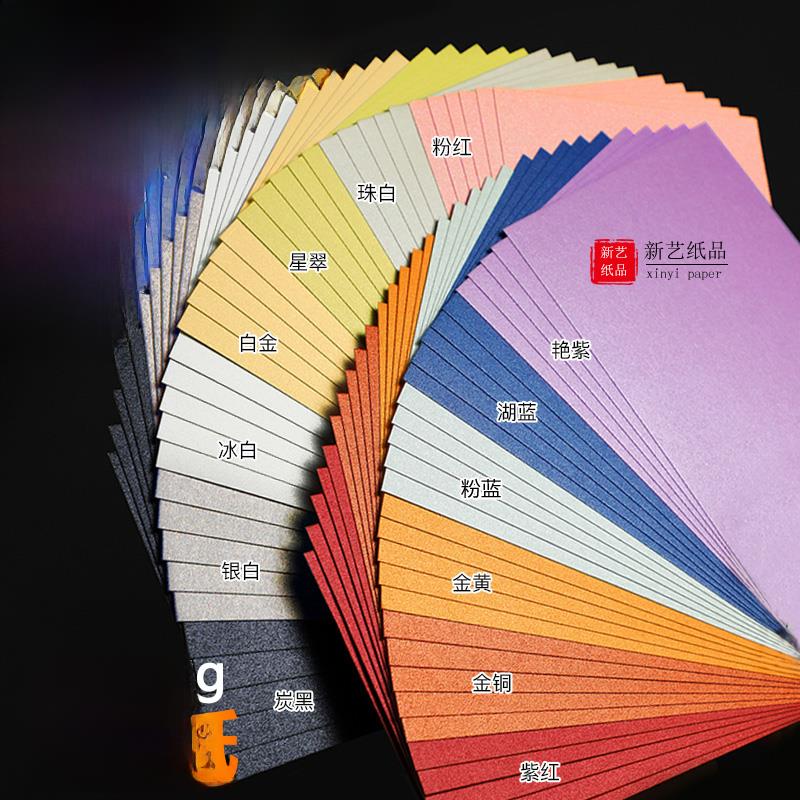 A6厚卡纸彩色小卡纸儿童画画纸主持人手卡纸星光手工折纸厚硬贺卡