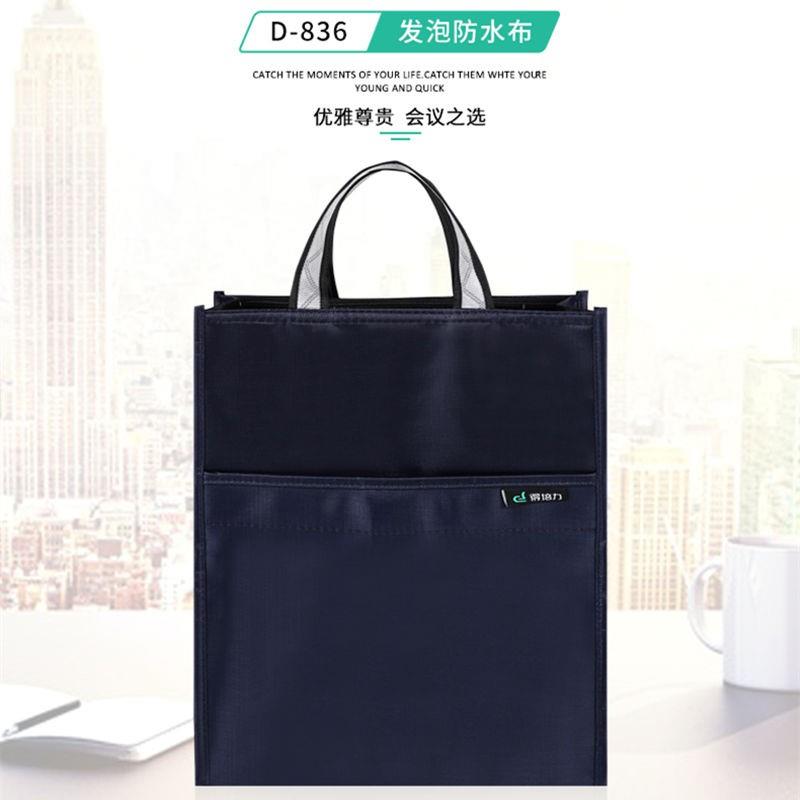 得培力836 手提办公文件袋学习资料袋防水帆布袋收纳包可定制LOGO