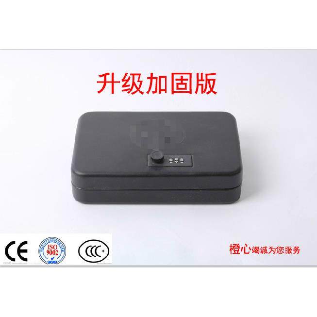 包邮 金属迷你车载双重保险箱带钢绳收纳盒 储藏盒车用置物箱