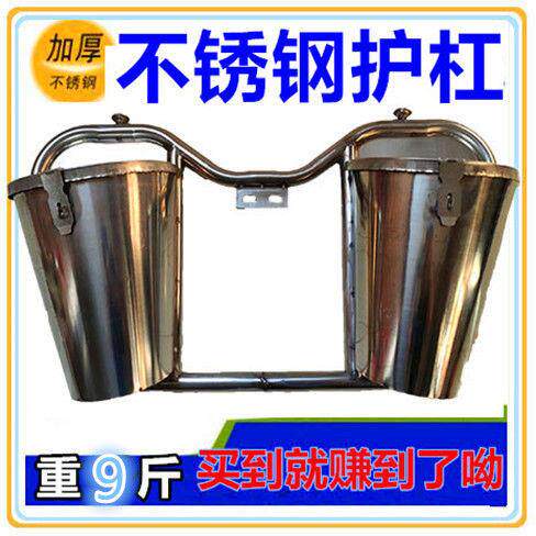 骑式125摩托车加厚不锈钢保险护杠挡风板储物盒箱防摔带桶盖包邮